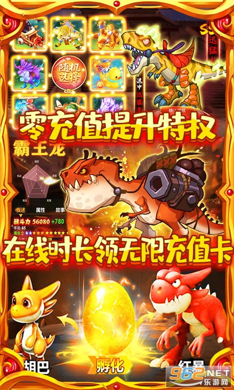 鸿图游戏攻略 VS 回合制的驯龙游戏攻略