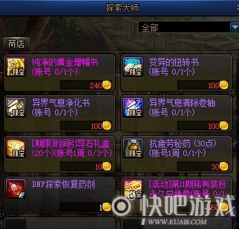 游戏攻略epub VS 探索游戏主机游戏攻略视频