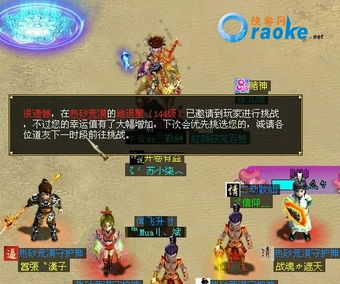 攻略游戏第三话免费看 VS 寒假游戏攻略