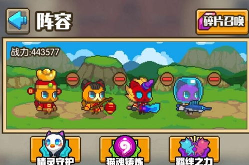 草坪游戏攻略 VS 节奏游戏攻略视频