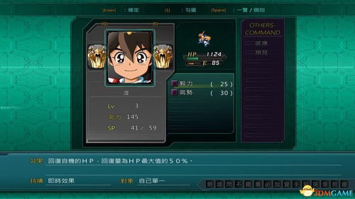 游戏lillian攻略 VS 可疑游戏小游戏攻略