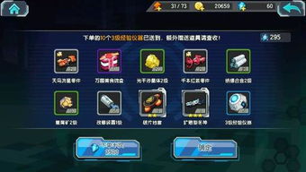 游戏枪械配置攻略 VS 猜谜游戏坦尼游戏攻略