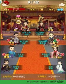 游戏卫子夫攻略 VS 藤蔓女子游戏攻略