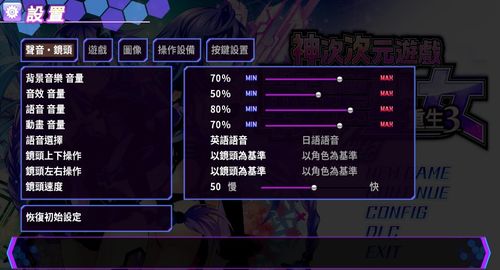 星河世纪游戏攻略 VS 生存小游戏游戏攻略解说