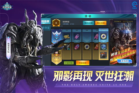 奥特曼游戏新人攻略 VS 小游戏穿越游戏世界攻略