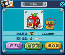 耳朵游戏攻略 VS 改造饭桌游戏攻略