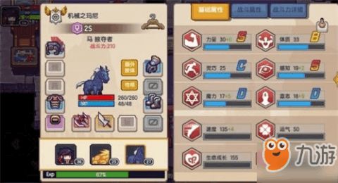 猎犬之王游戏攻略 VS ibcmall游戏攻略