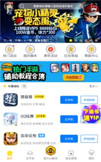 root游戏攻略 VS 游戏揪心小游戏攻略