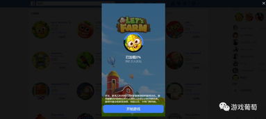 forts游戏攻略 VS 贪吃蛇逆袭小游戏攻略