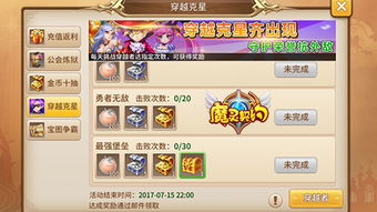 无尽公园游戏攻略 VS 神偷游戏攻略齿轮