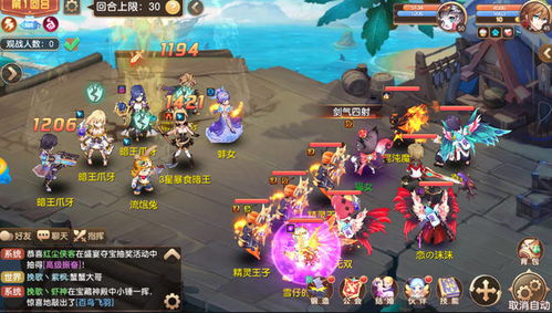 核桃星球游戏攻略 VS 真实母舰游戏攻略