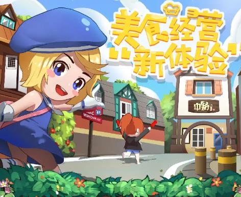 烹饪游戏抖音游戏攻略 VS 找茬游戏加探案游戏攻略
