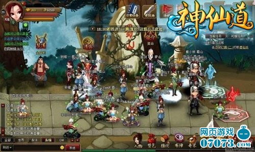 修仙狂人游戏攻略 VS 月影别墅游戏攻略艾尔线