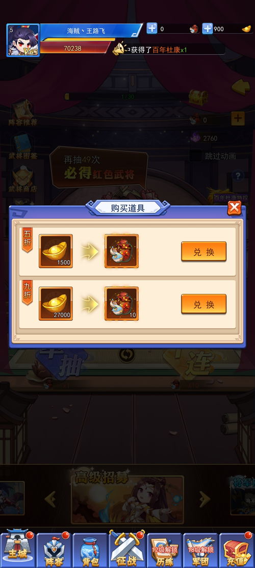 Agone游戏攻略 VS 圣诞夜游戏攻略视频教学