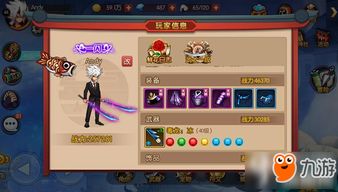 游戏轨迹查看攻略 VS 守城割草游戏攻略