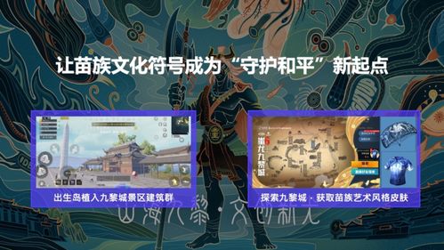 魑魅游戏攻略 VS 兄妹游戏探索游戏攻略图