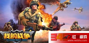 全面战争游戏特种兵攻略 VS 爆炸游戏攻略