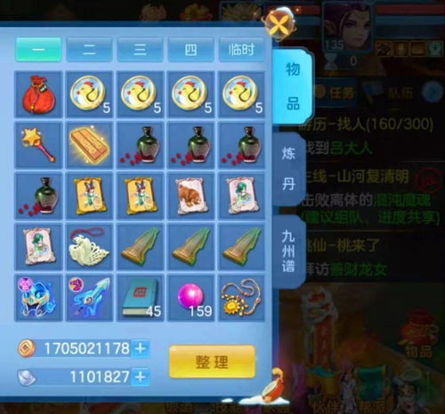 grnnay游戏攻略 VS 好运硬币游戏攻略