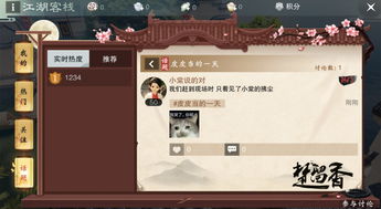 JYDGE游戏攻略 VS 楚留香单机游戏大全攻略