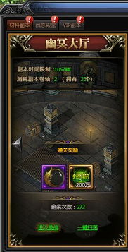 幽灵水晶游戏攻略 VS rooml游戏攻略