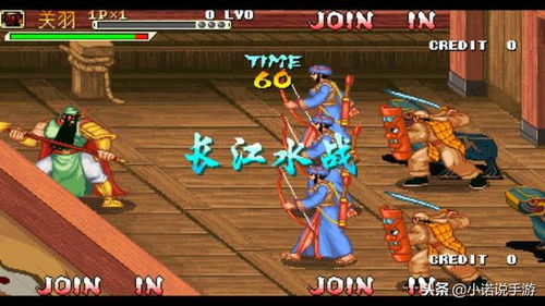 三国战纪四人小游戏攻略 VS 幽灵魔盒游戏攻略