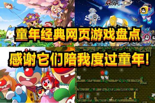 童年游戏回忆系列游戏攻略 VS armies游戏攻略