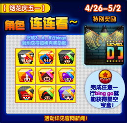 皮蛋游戏攻略 VS 拉开椅子游戏攻略