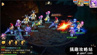 大唐游戏攻略 VS 平安夜吃苹果游戏攻略