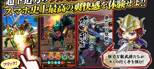 月亮游戏2游戏攻略 VS 游戏罪恶游戏攻略