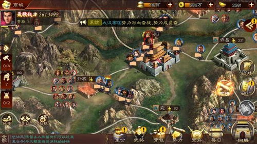 blocks游戏平板游戏攻略 VS 三国志11正版游戏攻略