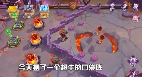 误落龙床攻略游戏攻略 VS 游戏南瓜物语攻略