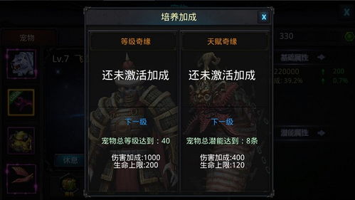 游戏鬼吹灯攻略图解法 VS 游戏杀戮尖塔百科攻略
