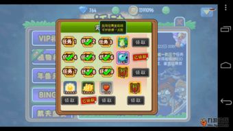 奇葩同学游戏攻略 VS 贪玩扑克游戏攻略