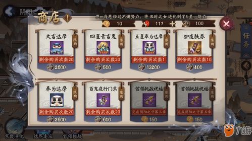 游戏商店经营攻略 VS rb攻略游戏