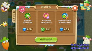 《瓢虫》游戏攻略 VS 桃园游戏模拟养成游戏攻略 《瓢虫》游戏攻略 VS 桃园游戏模拟养成游戏攻略
