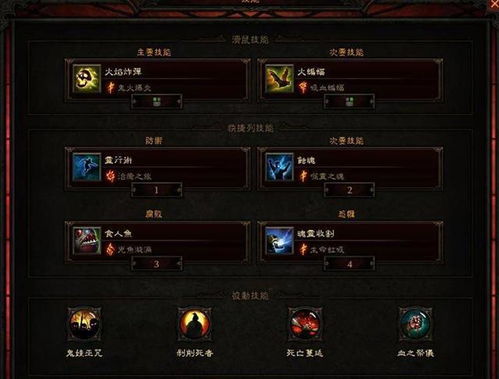 暗黑2出货游戏攻略 VS 腾讯游戏军师攻略游戏