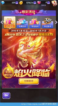 盗版烟火游戏攻略 VS 霹雳游戏攻略