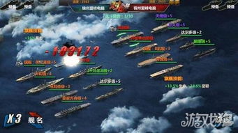 战列舰游戏攻略 VS 烧脑游戏活人游戏攻略