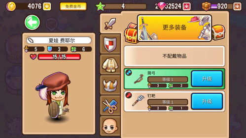 rci游戏攻略 VS 英雄小镇攻略游戏攻略
