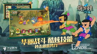 颜色传奇游戏攻略 VS 葫芦娃游戏游戏攻略