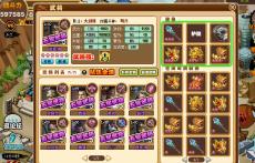 茶叶蛋游戏58关全攻略 VS 神武星辰游戏攻略
