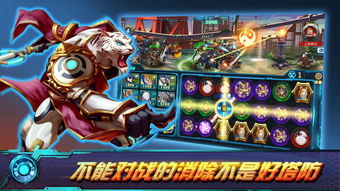 手机游戏孤狼游戏攻略 VS 秦叔宝攻略游戏