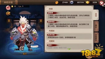 清酒游戏攻略 VS 神宠召唤师游戏阵容攻略