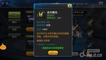 游戏主角为男性攻略游戏 VS 葫芦娃游戏庆典棋盘攻略