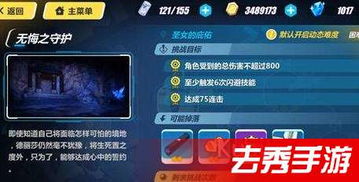 接物游戏攻略 VS 10张游戏回忆卡点攻略