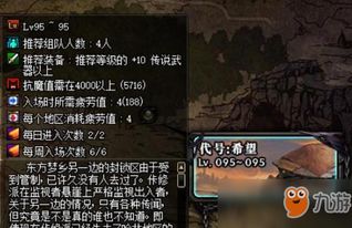 虚妄游戏攻略 VS 时刻恐惧游戏攻略 虚妄游戏攻略 VS 时刻恐惧游戏攻略