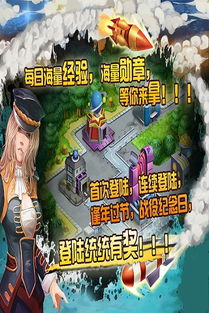 大游戏爸爸游戏攻略 VS 崛起吧百里游戏攻略大全