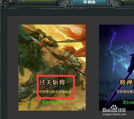 《游戏攻略》网站 VS 游戏连斩攻略