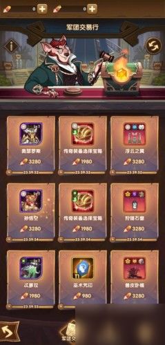 远征安卓游戏攻略大全 VS 攻略的游戏对话