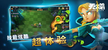 惊险学校游戏攻略 VS 天梯支援游戏攻略